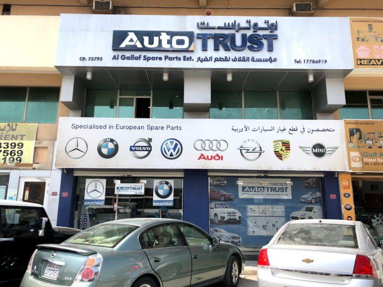 AutoTrustsalmabad1 Point Bahrain