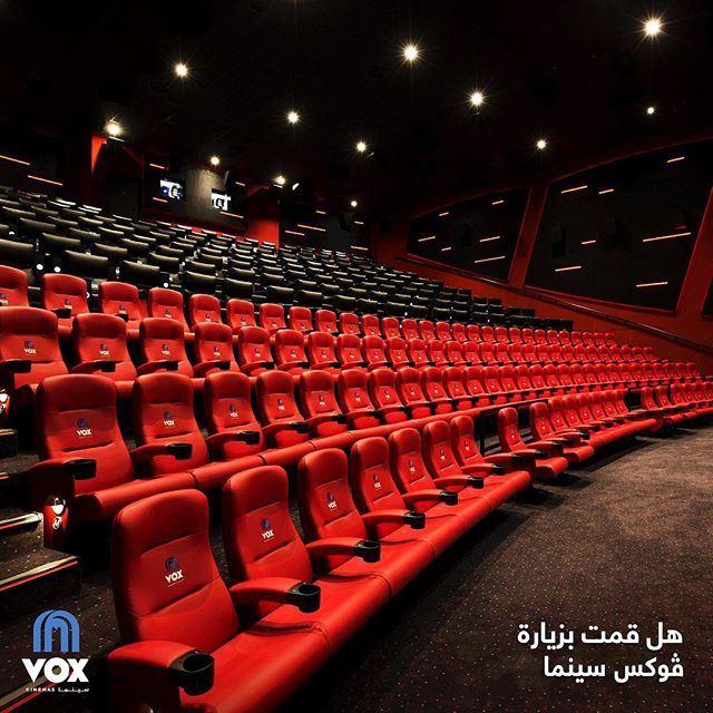 سينما vox VOX Cinemas